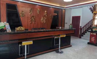 Xiangzhang Business Hotel