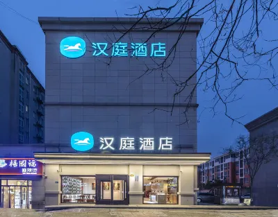 Hanting Hotel (Zhengzhou Xinzheng Airport Chang'an Road Store) Hotels in Xinzheng