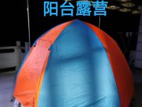岳西四季居生态农庄 - 其他