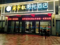 lanting xusunshine hotel فنادق في دزاو يانغ