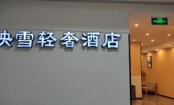 Yingxue Light Luxury Hotel