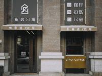 紫瑞全套房酒店式公寓