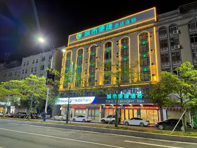 City Convenience Hotel (Canghai Park, Wuzhou South High-speed Railway Station)