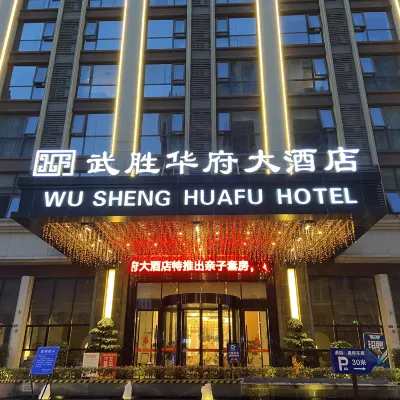 Huafu Hotel Hotels near Yankou Ancient Town