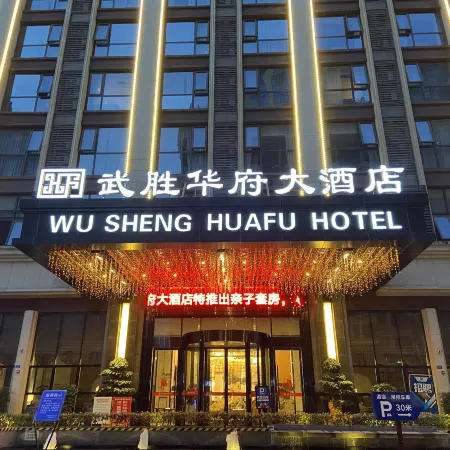 Huafu Hotel
