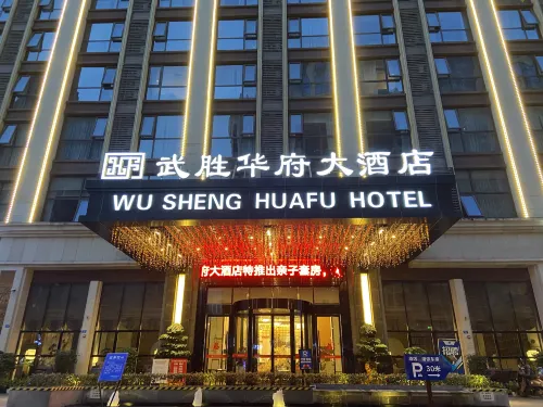 Huafu Hotel Hotels in Wusheng