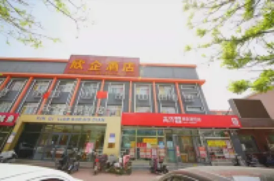 ​Xinqi Chain Hotel (Cangzhou Huanghe West Road Fifth Middle School Branch)​ Hotel a 