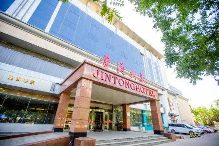 Jintong Hotel Отели рядом с достопримечательностью «Jinzhong University»