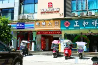 Xiyingshanwujiudian Các khách sạn ở YiPingTianXia