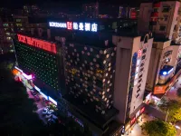 Baiman Hotel (Sanming Lie East Branch)