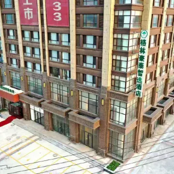 GreenTree Inn Zhixuan Hotel (Anshan Tanggangzi Hot Spring)