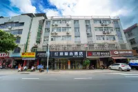 Xian Biao Business Hotel