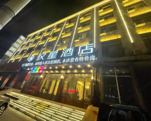Hanxing Hotel (Jiaohe Station) Hotels in Jiaohe