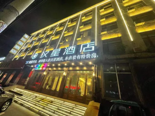 Hanxing Hotel Luohe Hotels in Jiaohe