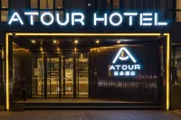 Atour Hotel (Harbin Haxi University of technology subway station) Hotels in Shida Night Market/Jiangnan University Town
