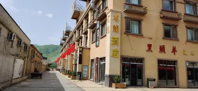 Nalati Youjian Hotel