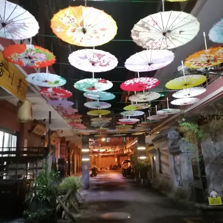 Dujiangyan Zifeiyu Hostel