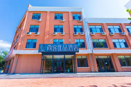 Shankee Tea Style Hotel (Xinganmeng Horqin Right Front Banner Senfa Siji Huacheng)