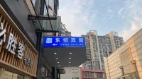 Dongheng Hotel (Shanghai Caoan Highway Light Textile Market Dingbian Road Subway Station) Hotels in Shanghai