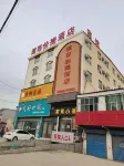 Caohe Xixi Express Hotel