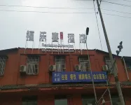 Yingshan Fulexi Hotel