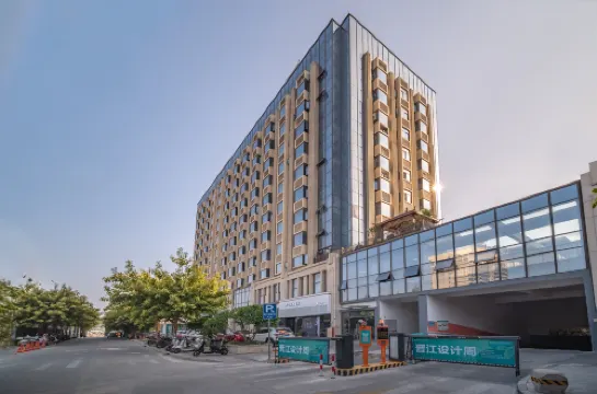 兮柚酒店（泉州晉江國際機場店）