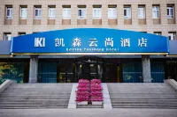 Kaysen  Yun Shang  Hotel Hotels near Changji University