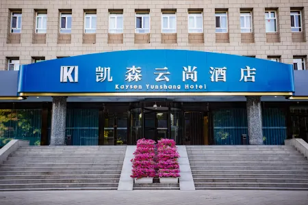 Kaysen  Yun Shang  Hotel Отели рядом с достопримечательностью «Changji University»