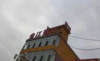 Zhongyang Jinjiang Hotel
