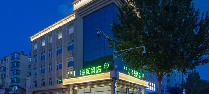 Hi Inn (Ulanhot Railway Station Hotel) Hoteles en Ulan Hot