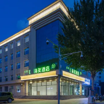 Hi Inn (Ulanhot Railway Station Hotel)