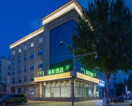 Hi Inn (Ulanhot Railway Station Hotel) Hotels in Ulanhot