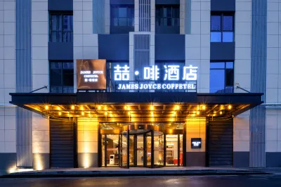 James Joyce Coffetel Hotel (Jinan West Railway Station Convention and Exhibition Center) Hotels in Jinan