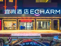 Echarm Hotel (Zhuhai Qinglü Road Riyuebei Grand Theatre) Hotels in Zhuhai