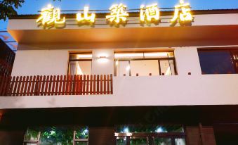 Guan shan zhu jiu dian - Housity