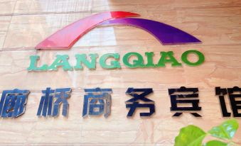 Langqiao Business Hotel