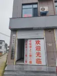 Changyi Yongyuan Homestay