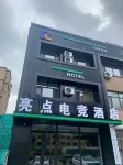 Liangdian E-sport Hotel