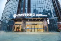 Yue Cheng Four Seasons Hotel (Sunshine City West, Guizhou)