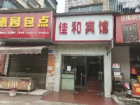 Jiahe Hotel