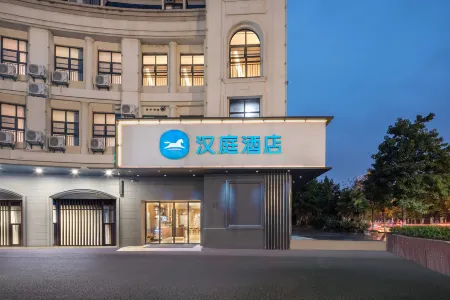 HanTing Hotel (Rudong Zhujiang Road)