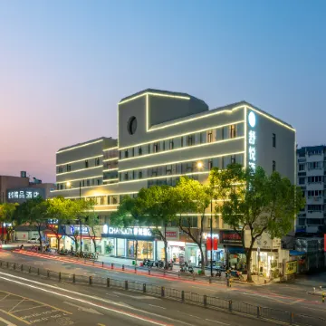 CHAMJOY Hotel (Jiaxing Nanhu Moon River Ancient Street)