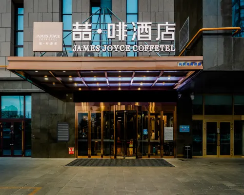 喆啡飯店(克拉瑪依石油大廈店) 克拉瑪依住宿飯店