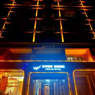 Enping Feifanzhili Smart Hotel Hotels near Evergrande Five Nations Hot Spring Town