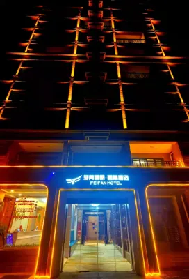 Enping Feifanzhili Smart Hotel Hotels near Evergrande Five Nations Hot Spring Town