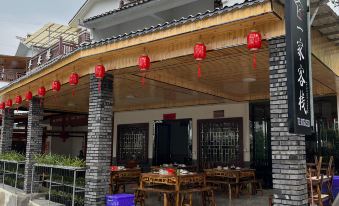 Gongcheng Hongyan inn