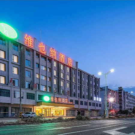 Vienna Hotel (She County Huizhou Old Town) Отели в г. Шэсянь