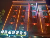 Shangjiayuan Light Luxury Apartment (Puning City Lihu Town Middle School) Hotel dekat Lihu Bus Station