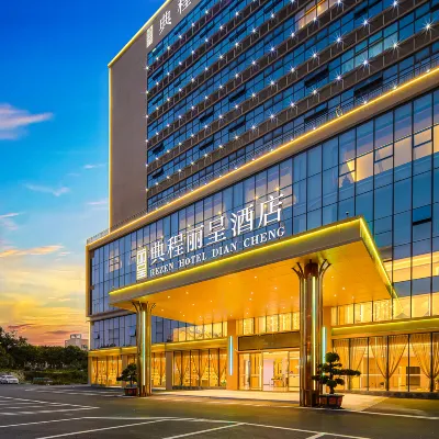 典程麗呈酒店（南寧江南寶利建材城店） 鄰近建设路的酒店