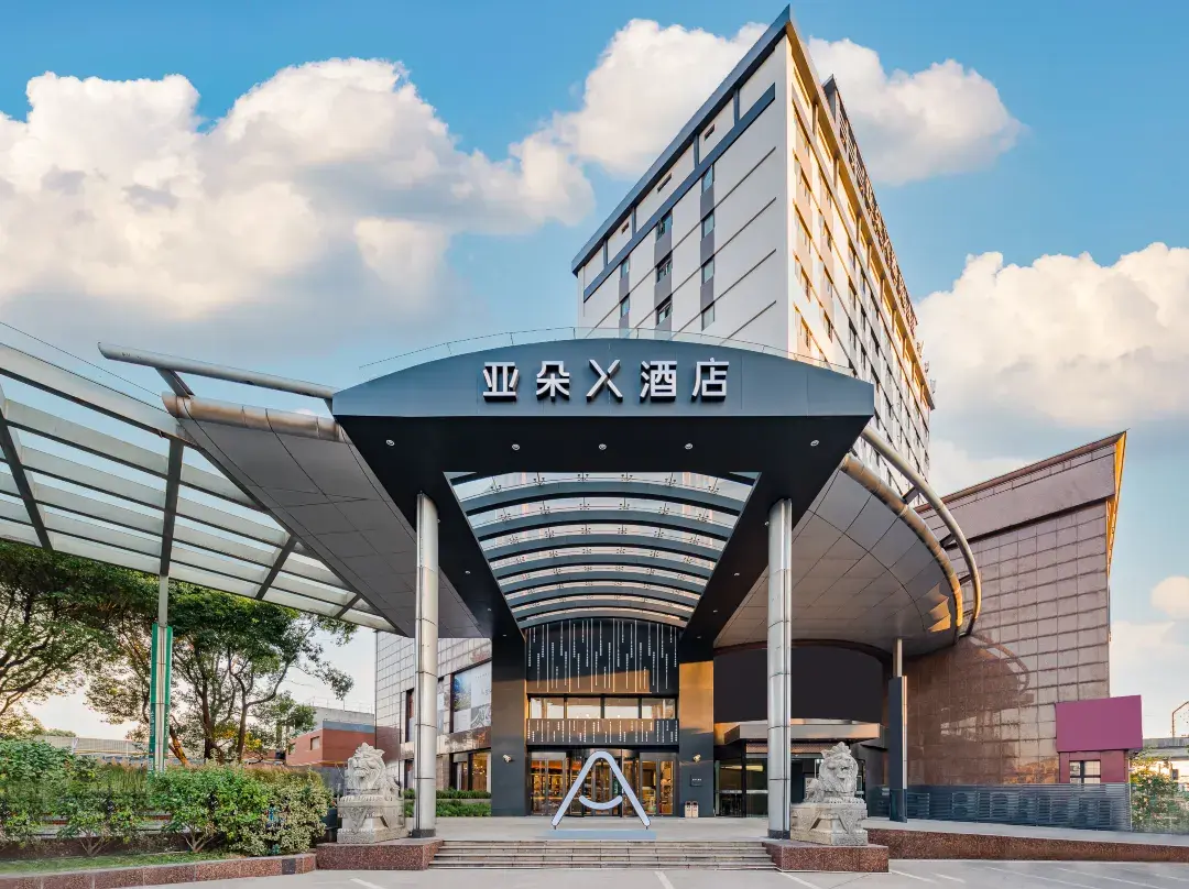 Shanghai Anting Subway Station Moyu Road Atour X Hotel - Shanghái